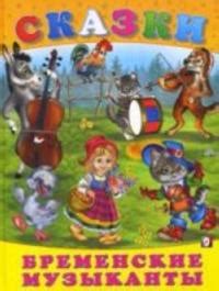 Bremenskie muzykanty 2025 Mo𝚟ie